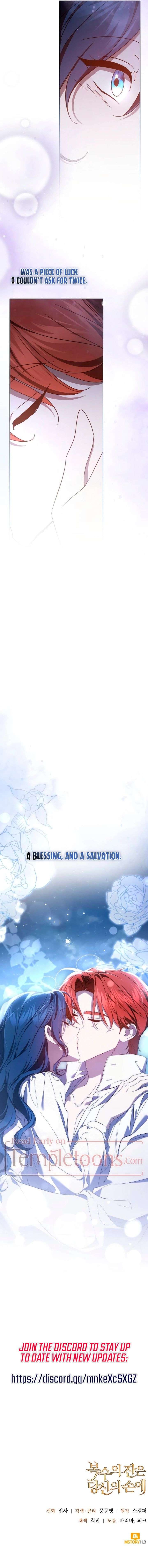 The Cup Of Vengeance Is In Your Hands Chapter 98 - Page 25