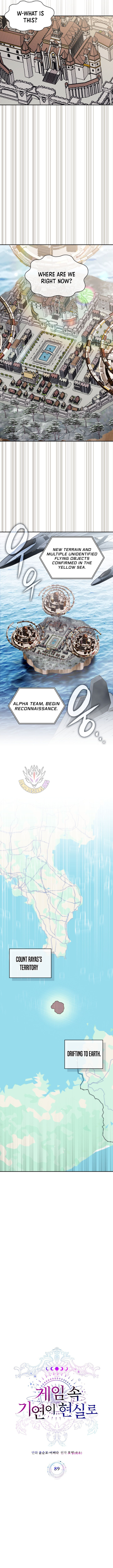 The Curious Case of Chronicle Chapter 89 - Page 4