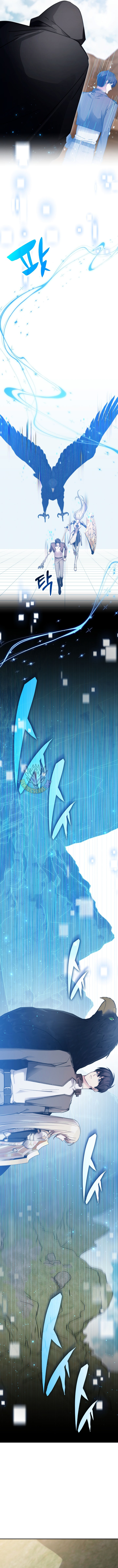 The Curious Case of Chronicle Chapter 91 - Page 11