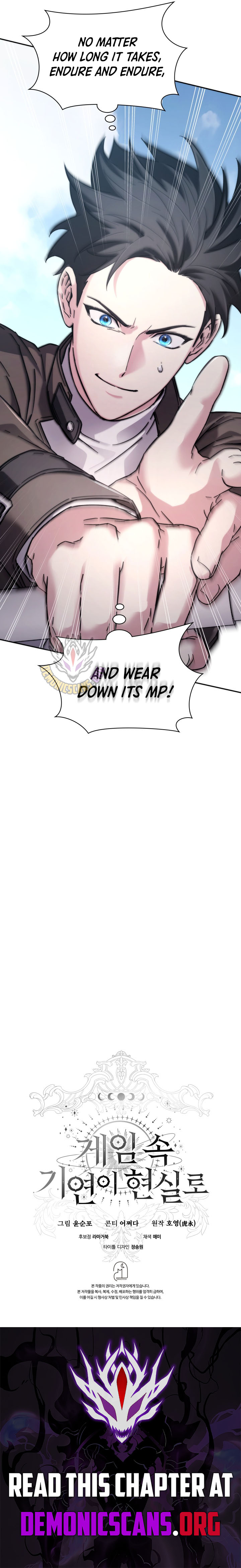 The Curious Case of Chronicle Chapter 91 - Page 19