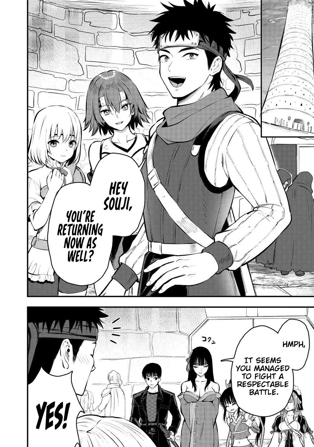 The Cursed Sword Master's Harem Life - By the Sword, For the Sword Chapter 33 - Page 11