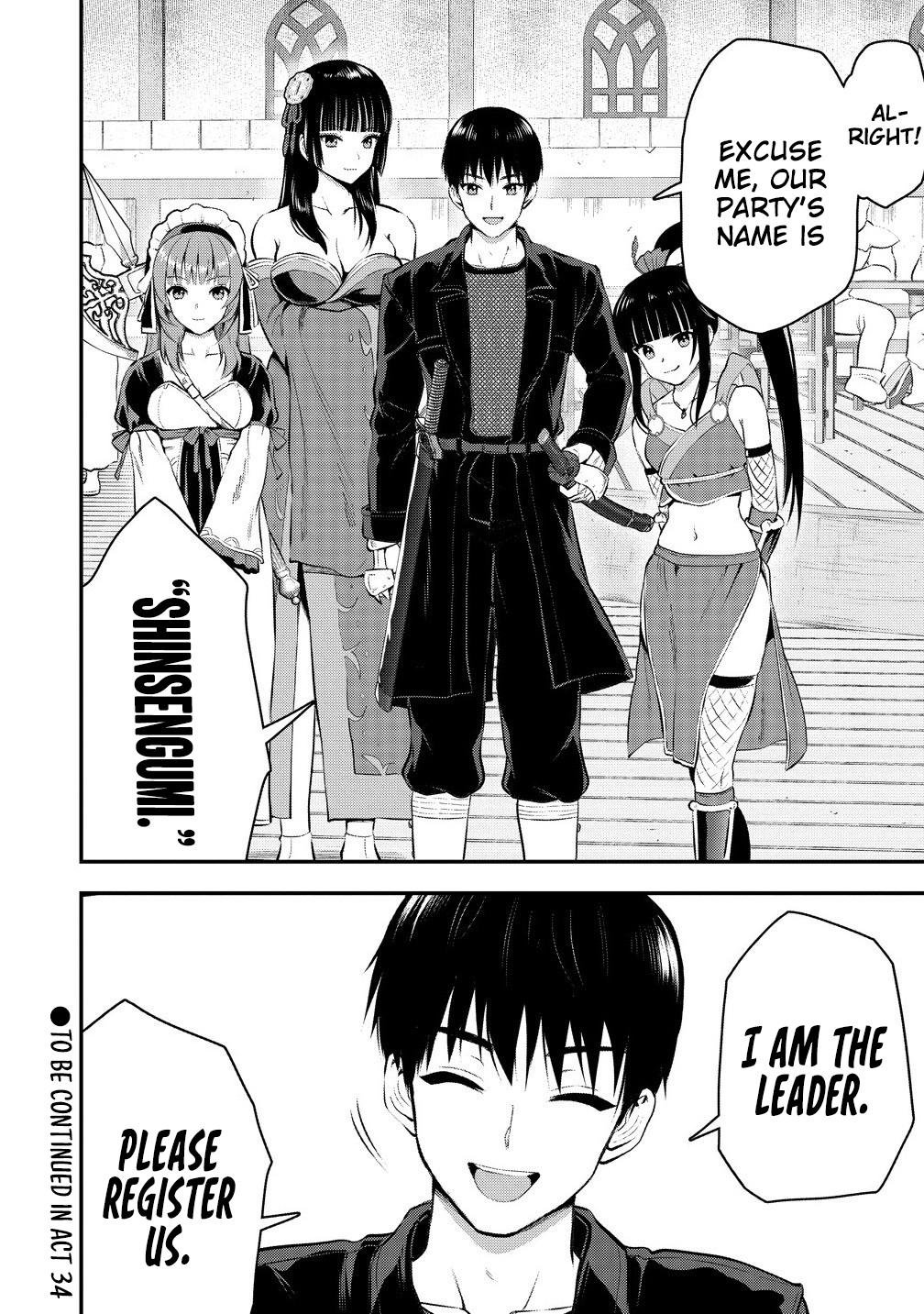 The Cursed Sword Master's Harem Life - By the Sword, For the Sword Chapter 33 - Page 33