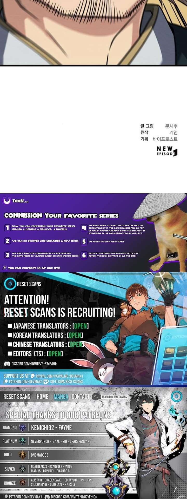 The Dan Family’s Good-for-Nothing is Too Strong Chapter 5 - Page 14