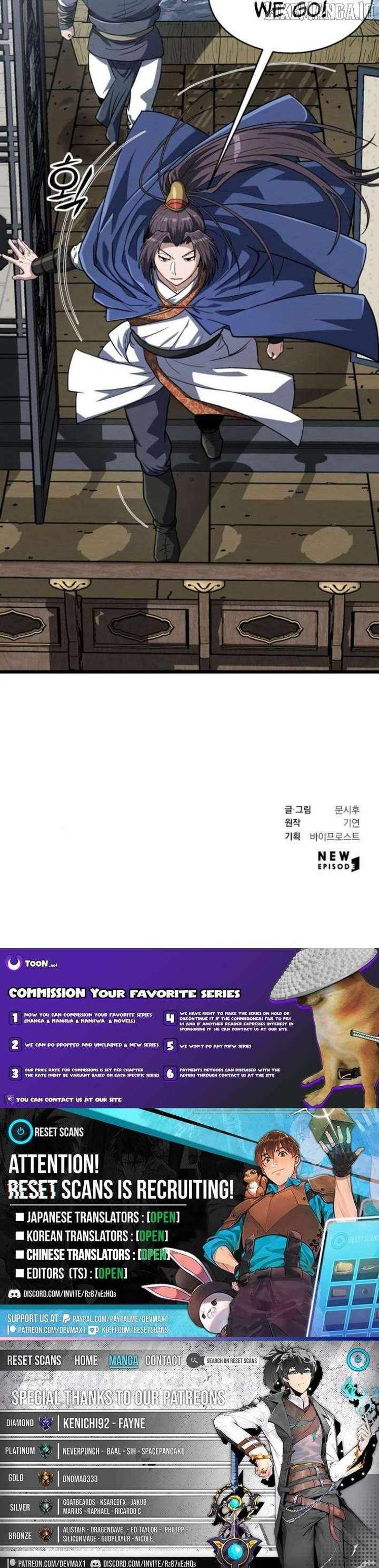 The Dan Family’s Good-for-Nothing is Too Strong Chapter 12 - Page 13