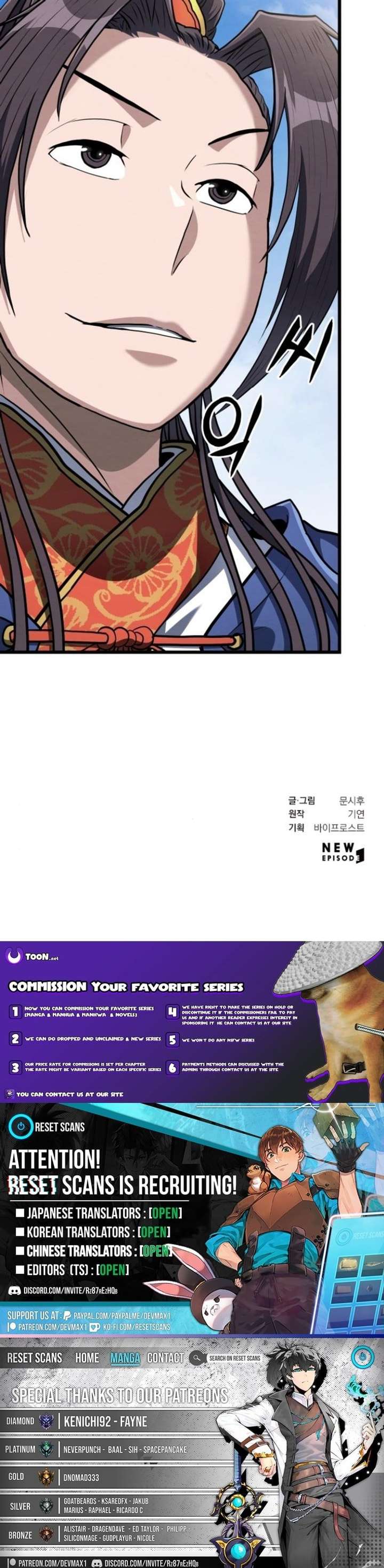 The Dan Family’s Good-for-Nothing is Too Strong Chapter 14 - Page 12