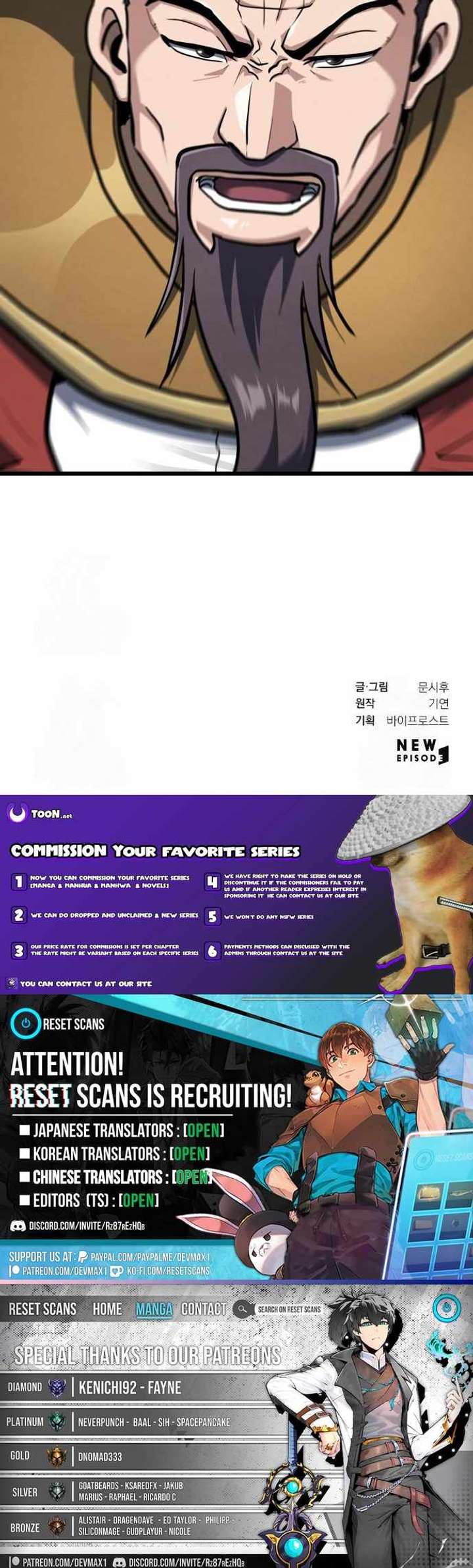 The Dan Family’s Good-for-Nothing is Too Strong Chapter 17 - Page 11