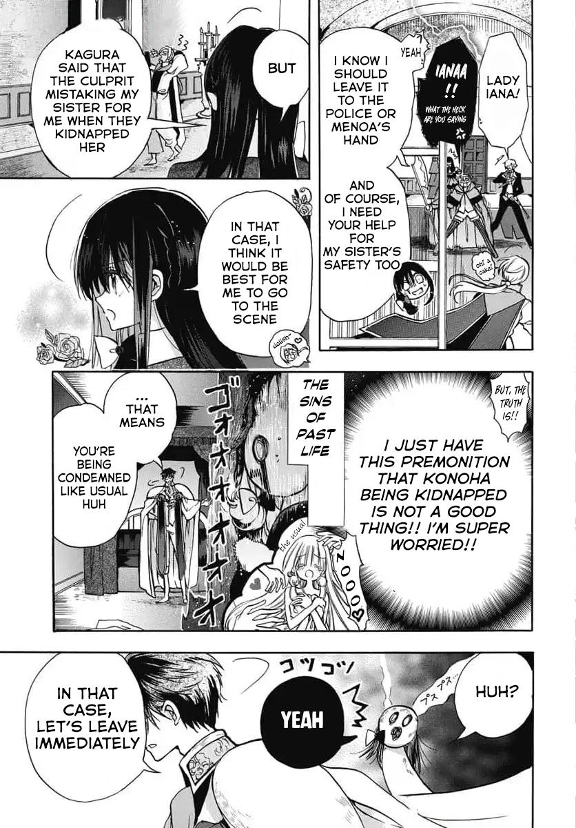 The Dark History of the Reincarnated Villainess Chapter 74 - Page 4