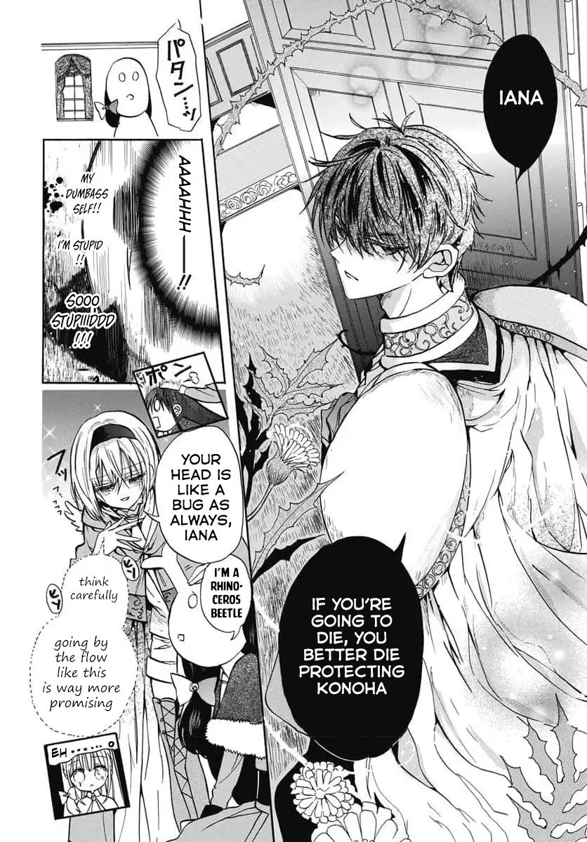 The Dark History of the Reincarnated Villainess Chapter 74 - Page 5