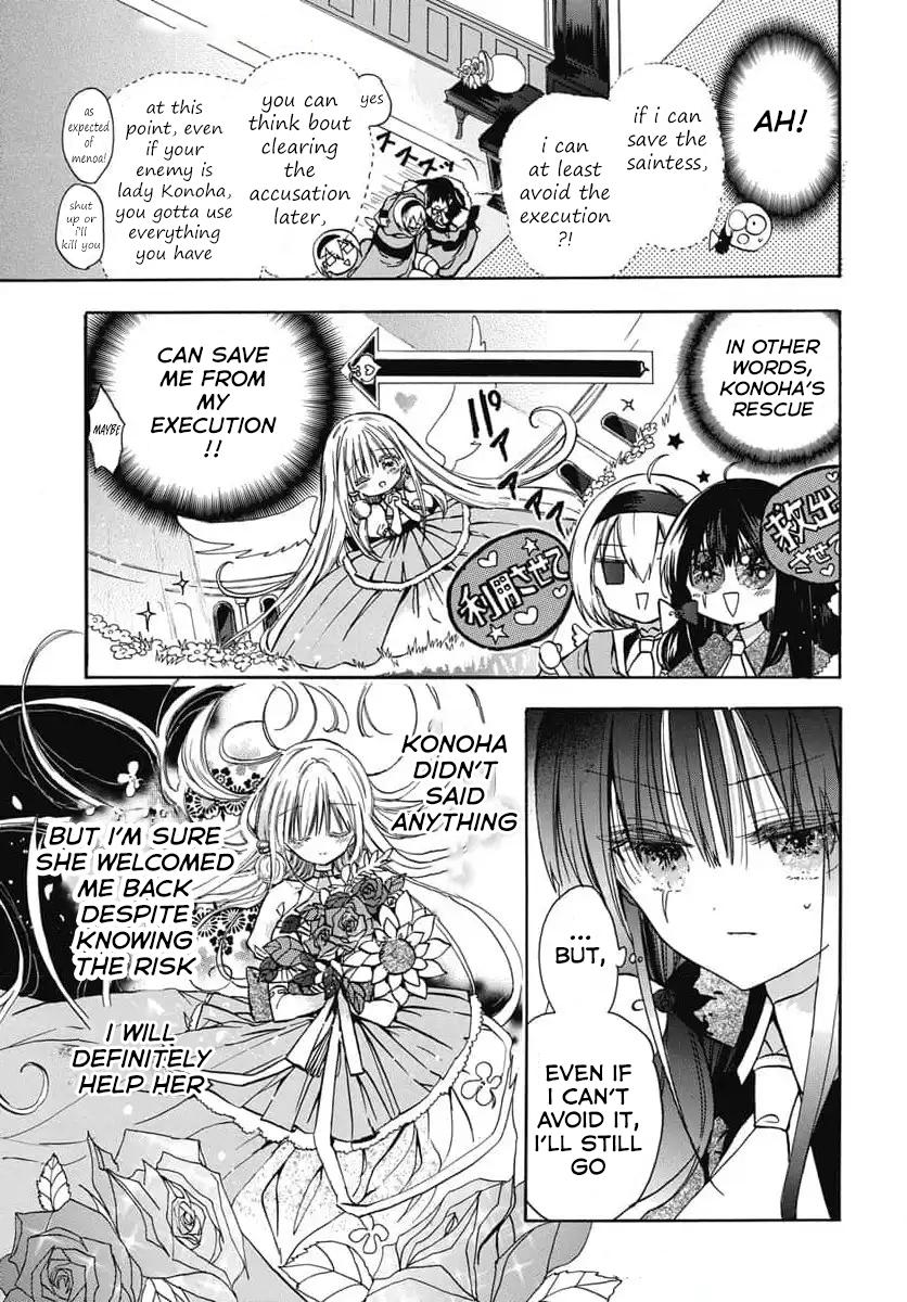 The Dark History of the Reincarnated Villainess Chapter 74 - Page 6