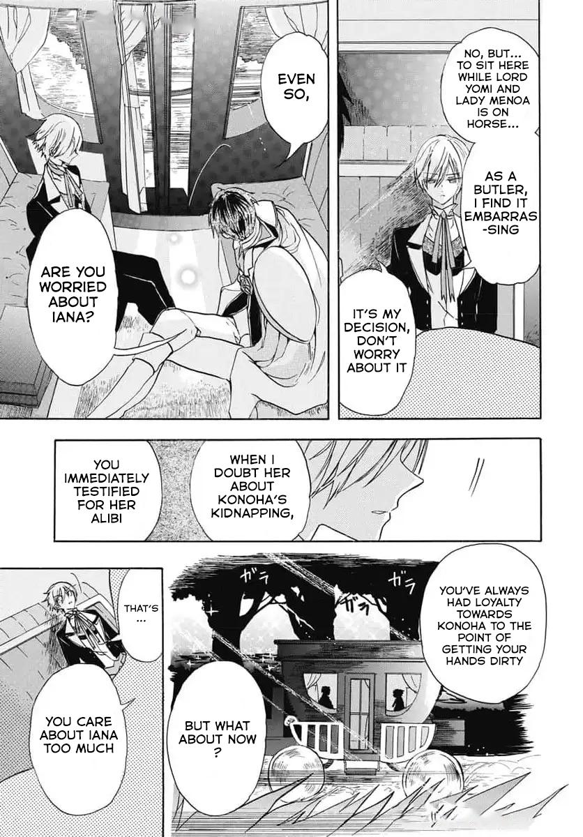 The Dark History of the Reincarnated Villainess Chapter 74 - Page 8