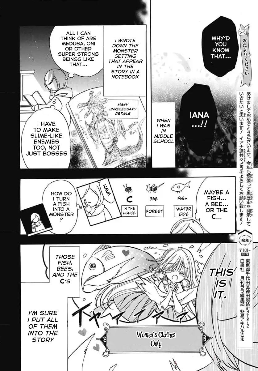 The Dark History of the Reincarnated Villainess Chapter 74 - Page 11