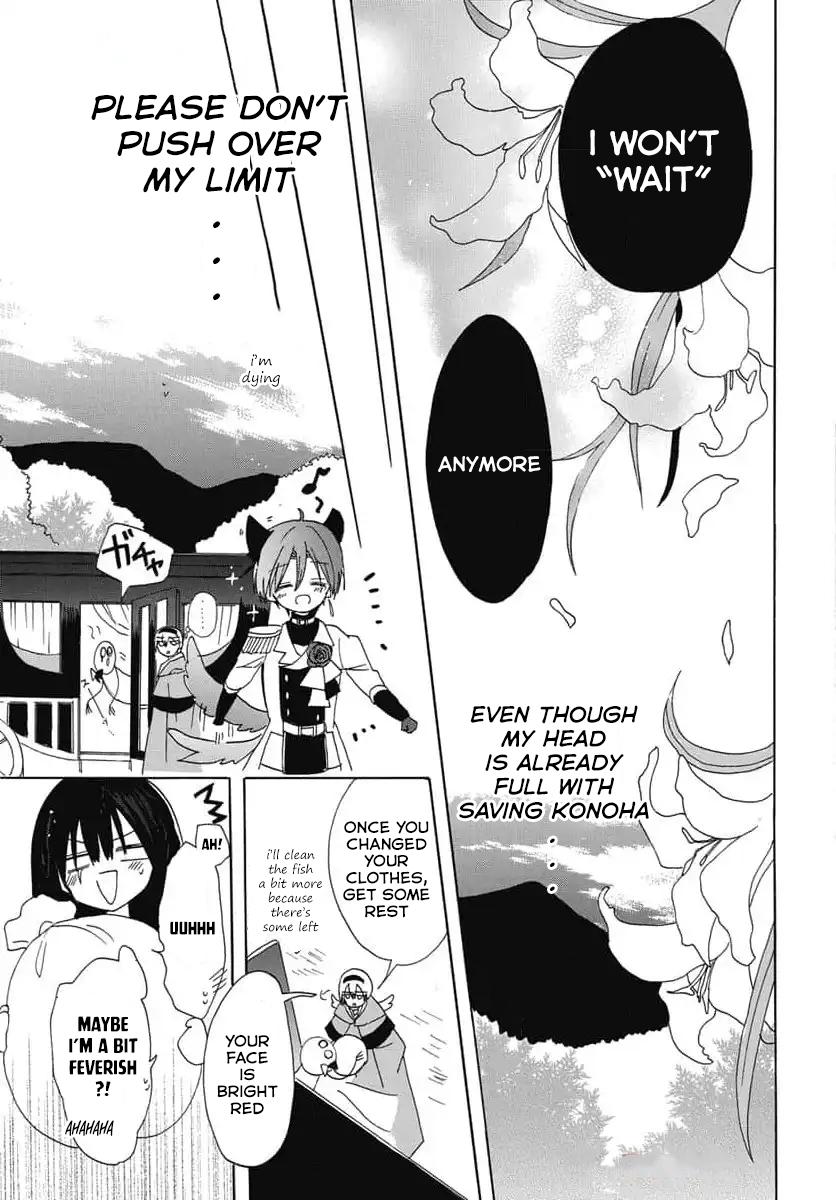 The Dark History of the Reincarnated Villainess Chapter 74 - Page 27