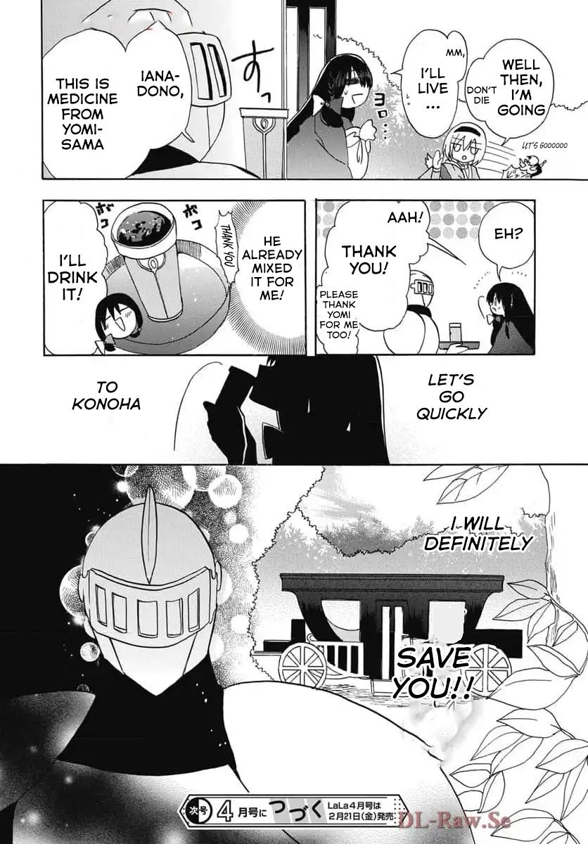 The Dark History of the Reincarnated Villainess Chapter 74 - Page 28