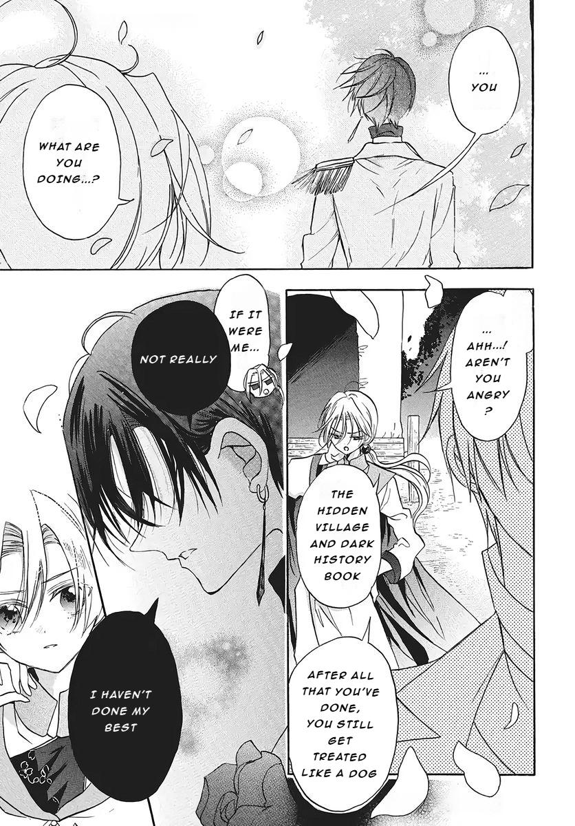 The Dark History of the Reincarnated Villainess Chapter 75 - Page 7