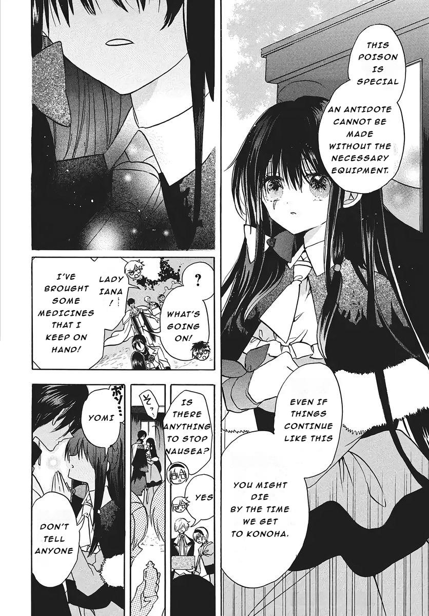 The Dark History of the Reincarnated Villainess Chapter 75 - Page 12