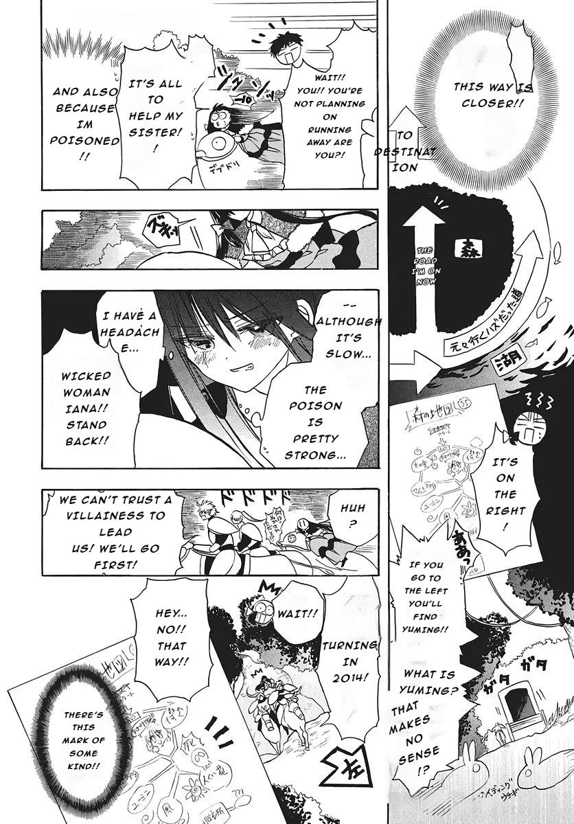 The Dark History of the Reincarnated Villainess Chapter 75 - Page 18