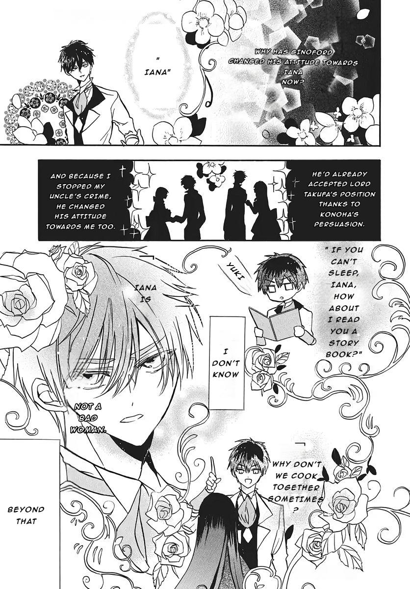 The Dark History of the Reincarnated Villainess Chapter 75 - Page 21