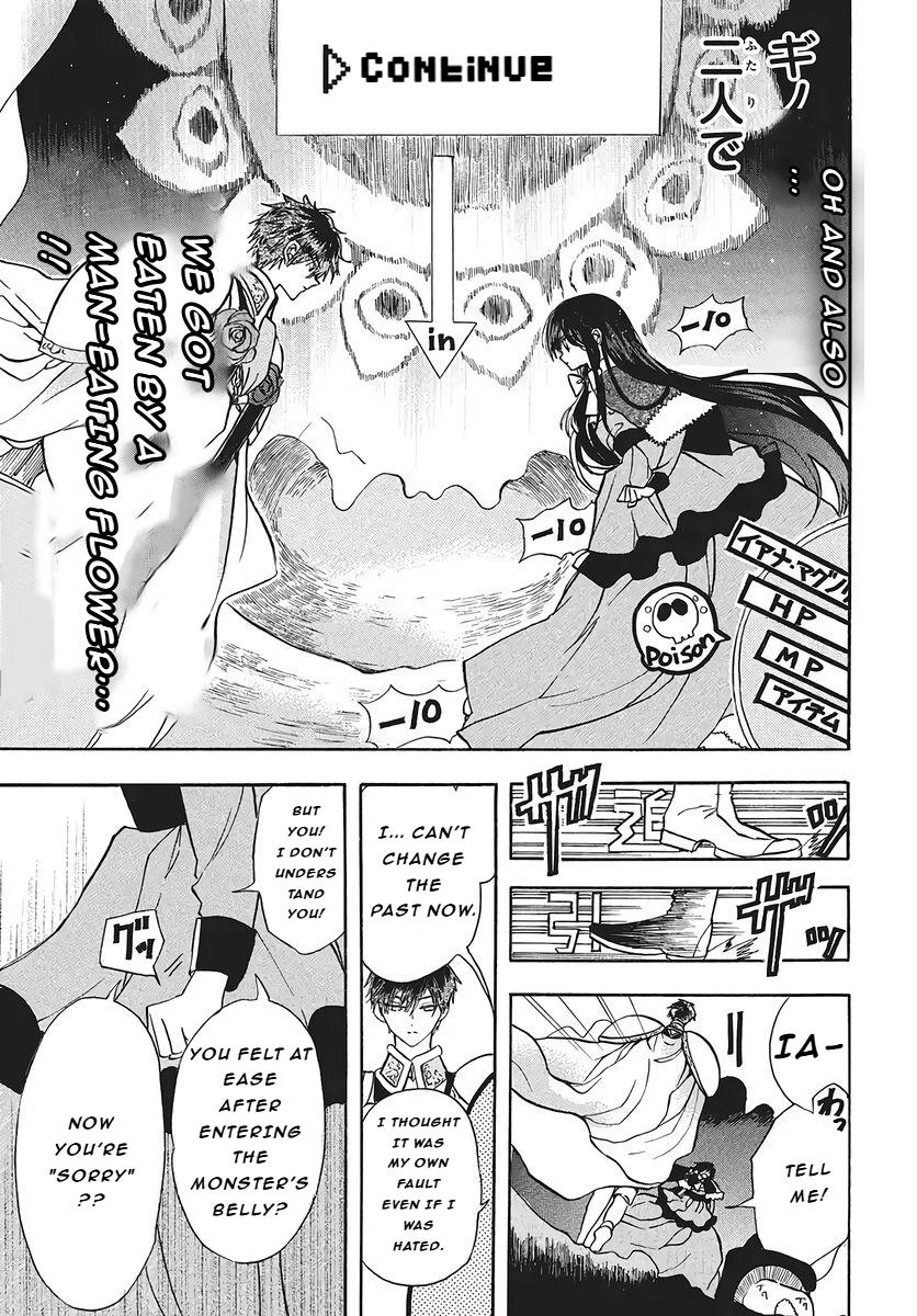 The Dark History of the Reincarnated Villainess Chapter 76 - Page 11