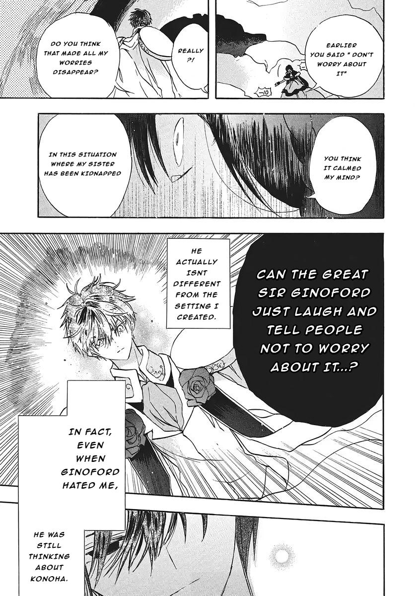 The Dark History of the Reincarnated Villainess Chapter 76 - Page 13