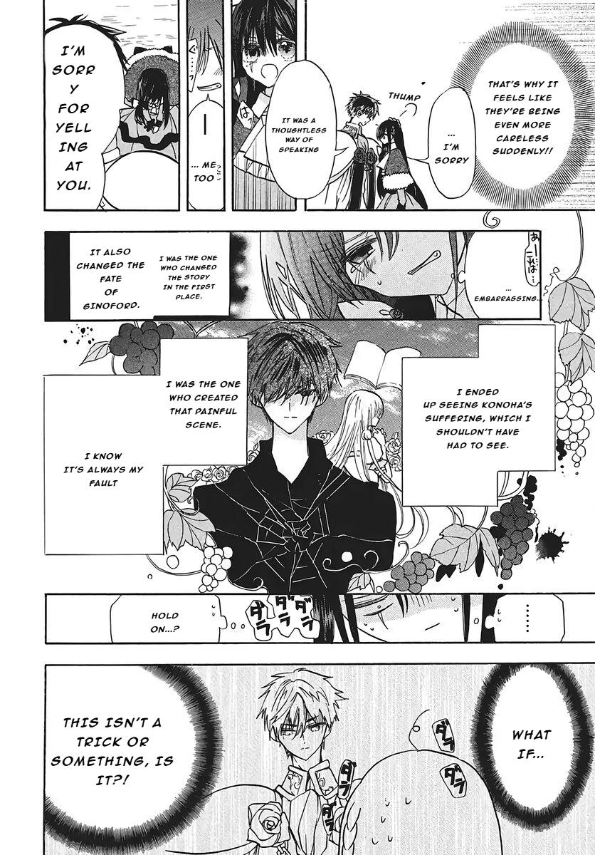 The Dark History of the Reincarnated Villainess Chapter 76 - Page 14