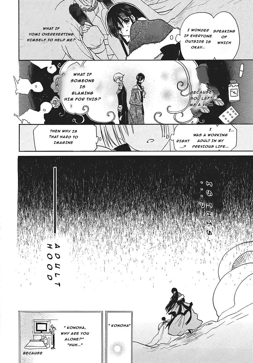 The Dark History of the Reincarnated Villainess Chapter 76 - Page 16