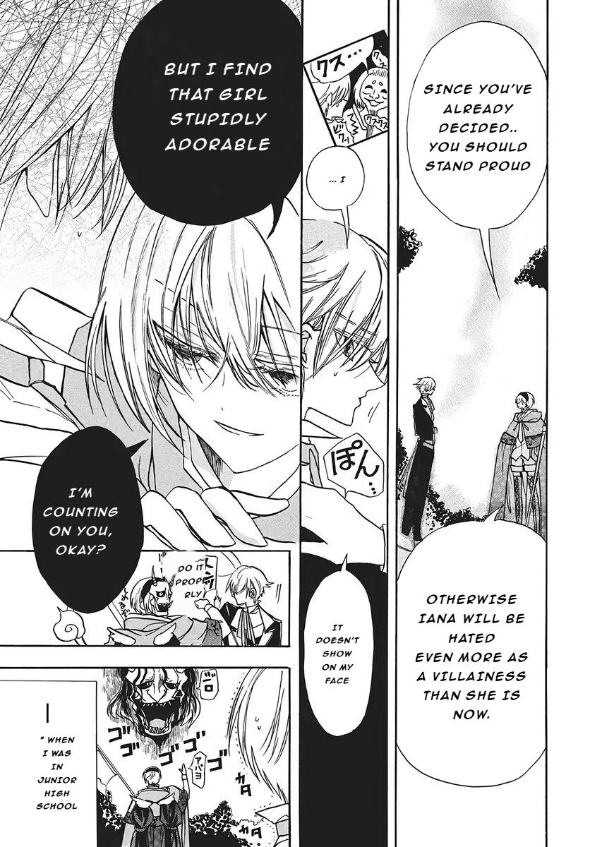 The Dark History of the Reincarnated Villainess Chapter 76 - Page 19