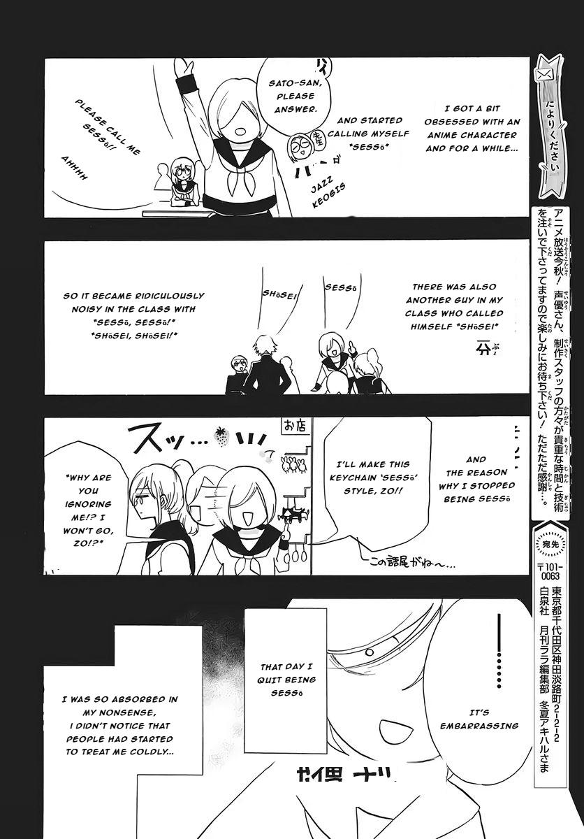 The Dark History of the Reincarnated Villainess Chapter 76 - Page 20