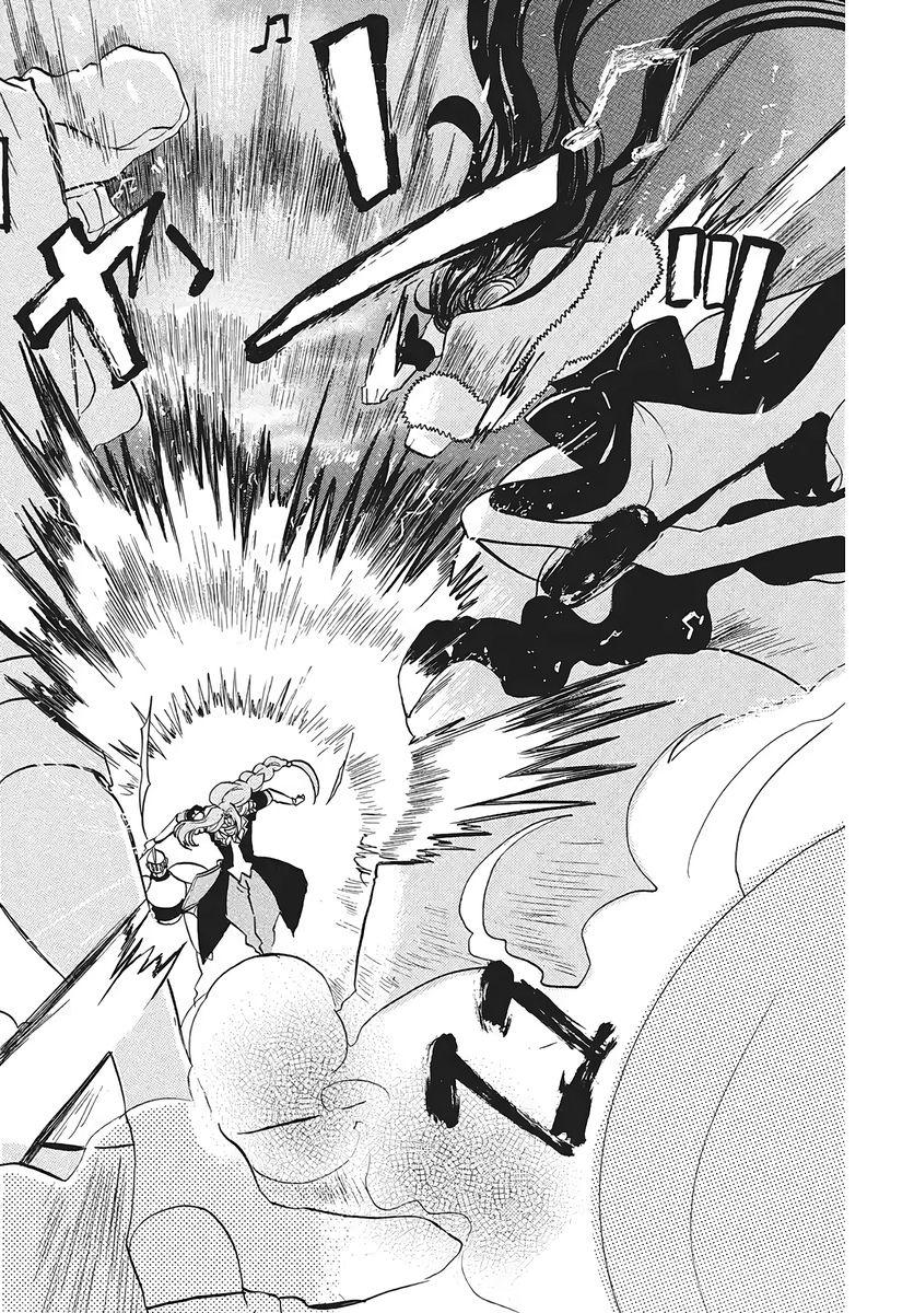 The Dark History of the Reincarnated Villainess Chapter 76 - Page 28