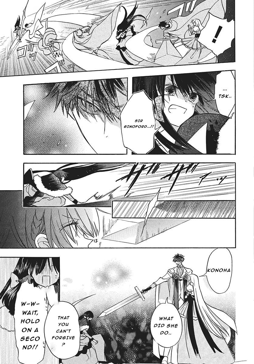 The Dark History of the Reincarnated Villainess Chapter 77 - Page 5