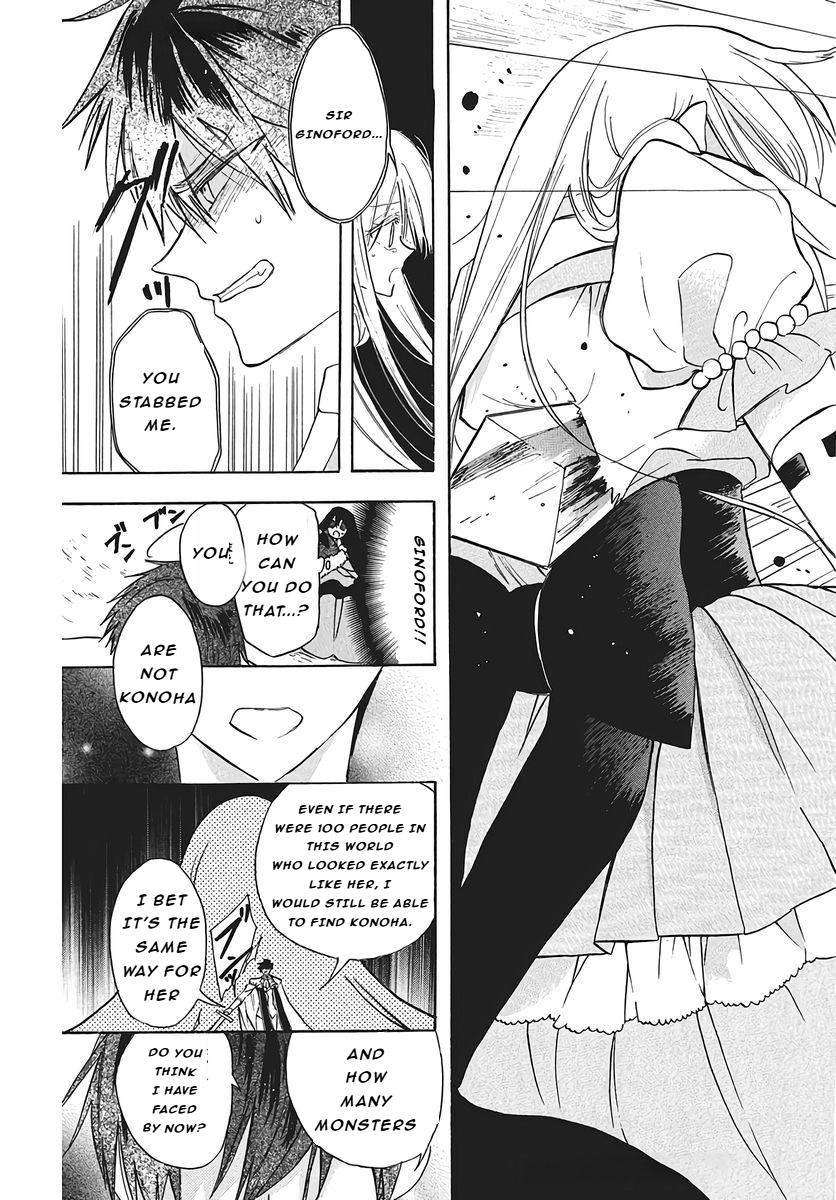 The Dark History of the Reincarnated Villainess Chapter 77 - Page 9