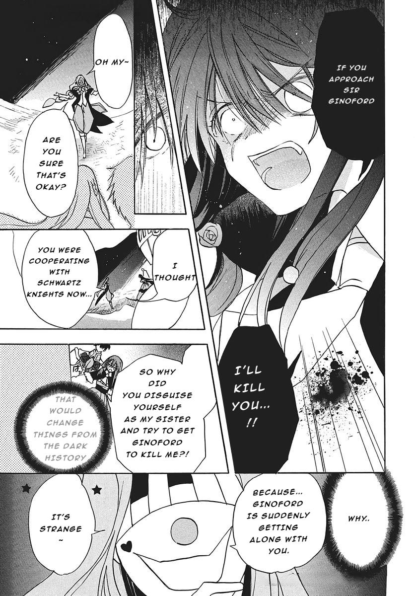 The Dark History of the Reincarnated Villainess Chapter 77 - Page 13