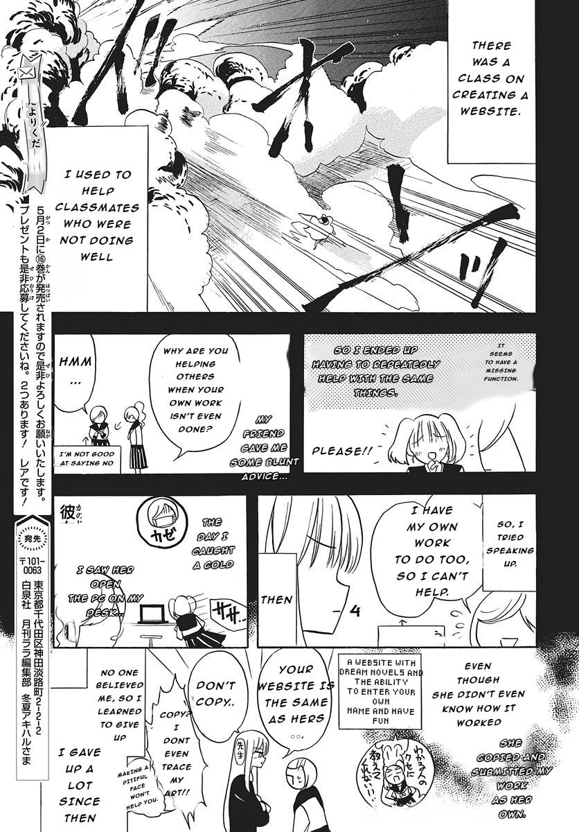 The Dark History of the Reincarnated Villainess Chapter 77 - Page 19