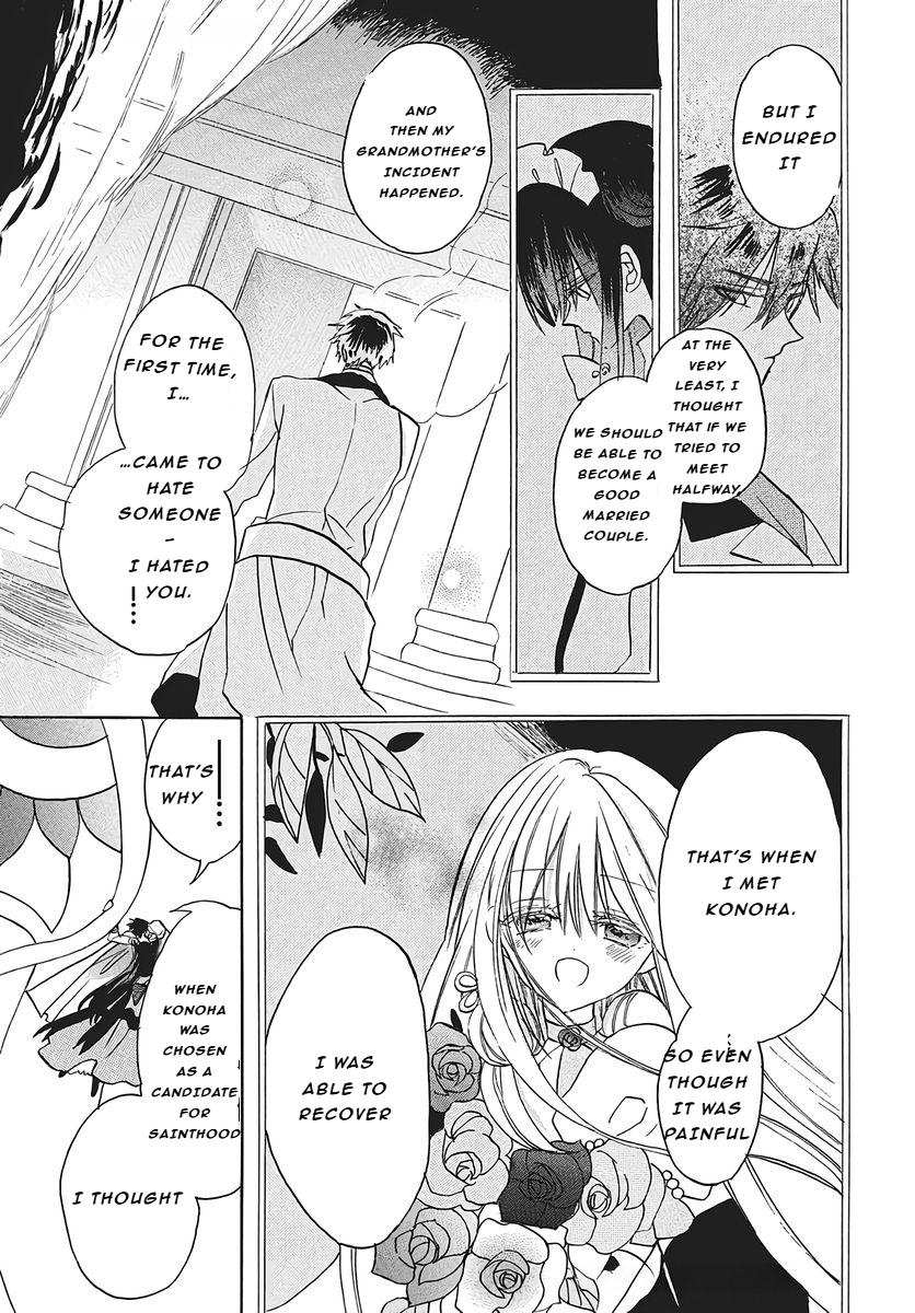 The Dark History of the Reincarnated Villainess Chapter 77 - Page 23