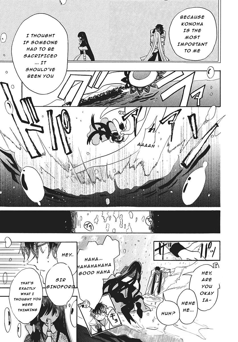 The Dark History of the Reincarnated Villainess Chapter 77 - Page 25