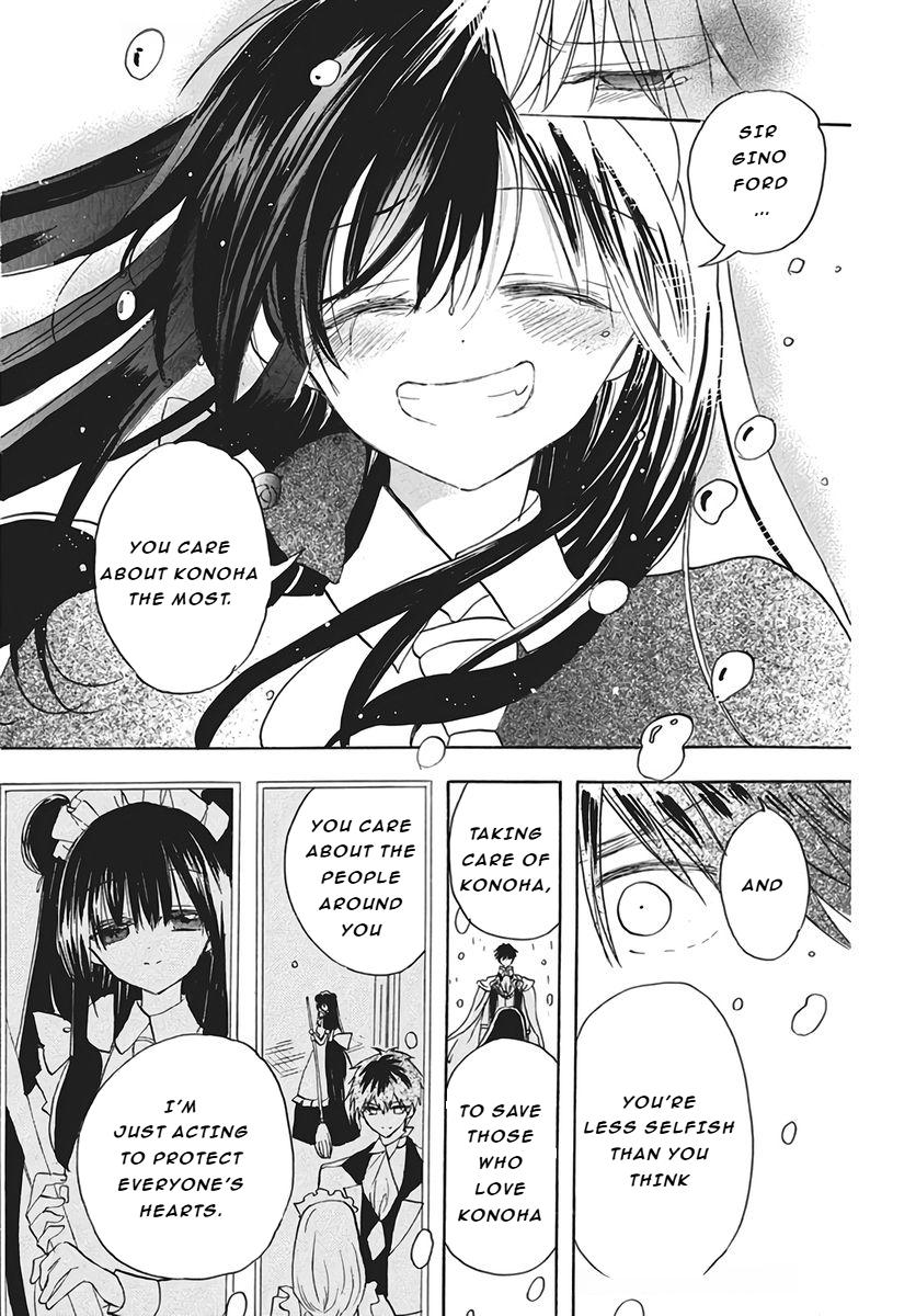 The Dark History of the Reincarnated Villainess Chapter 77 - Page 26