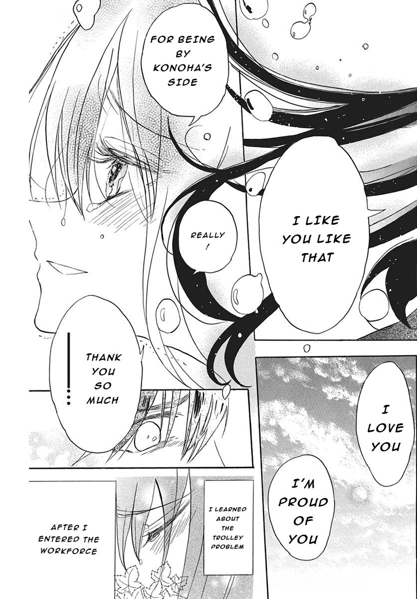 The Dark History of the Reincarnated Villainess Chapter 77 - Page 27