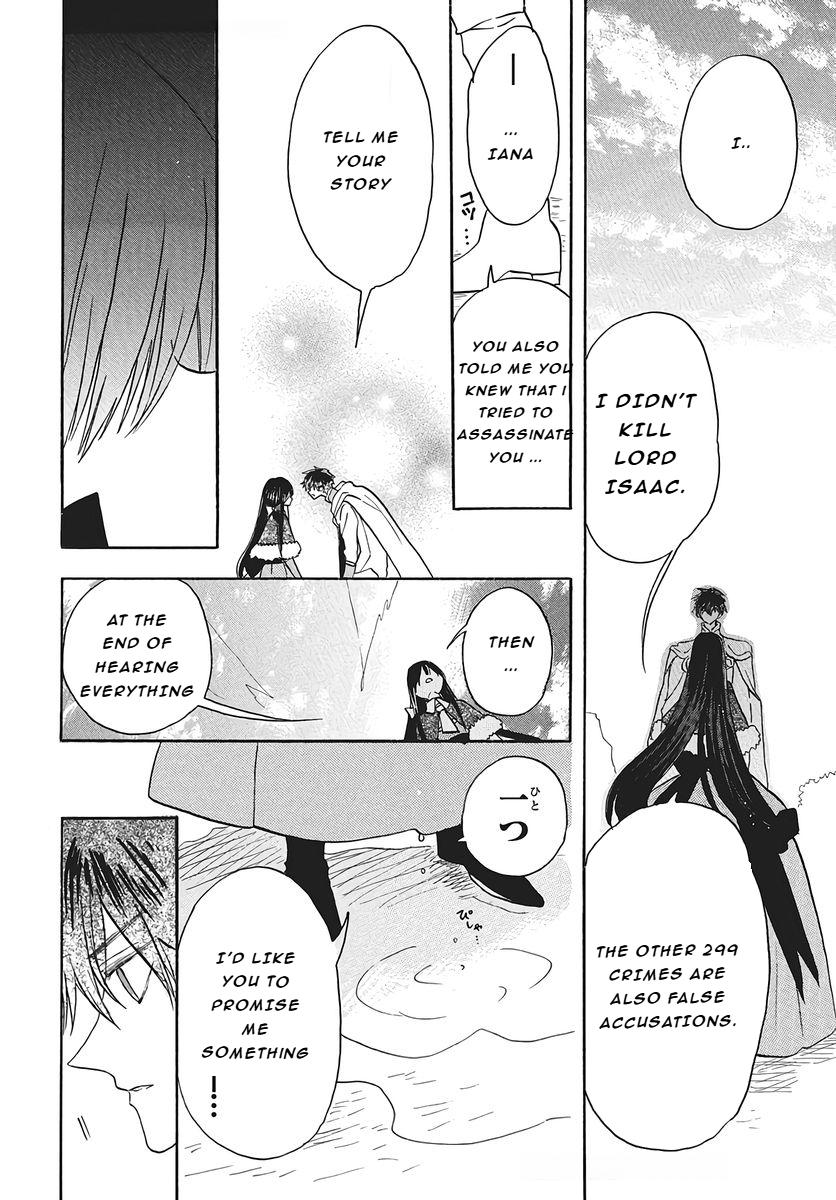 The Dark History of the Reincarnated Villainess Chapter 77 - Page 30