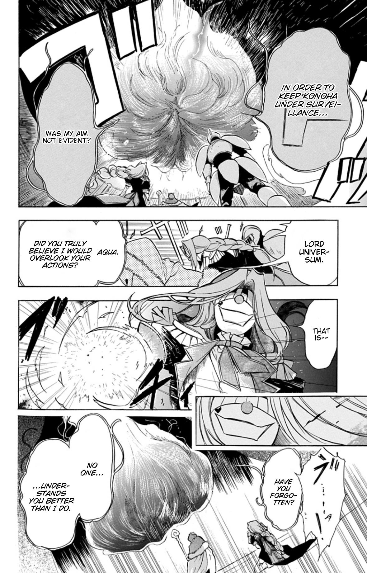 The Dark History of the Reincarnated Villainess Chapter 78 - Page 4