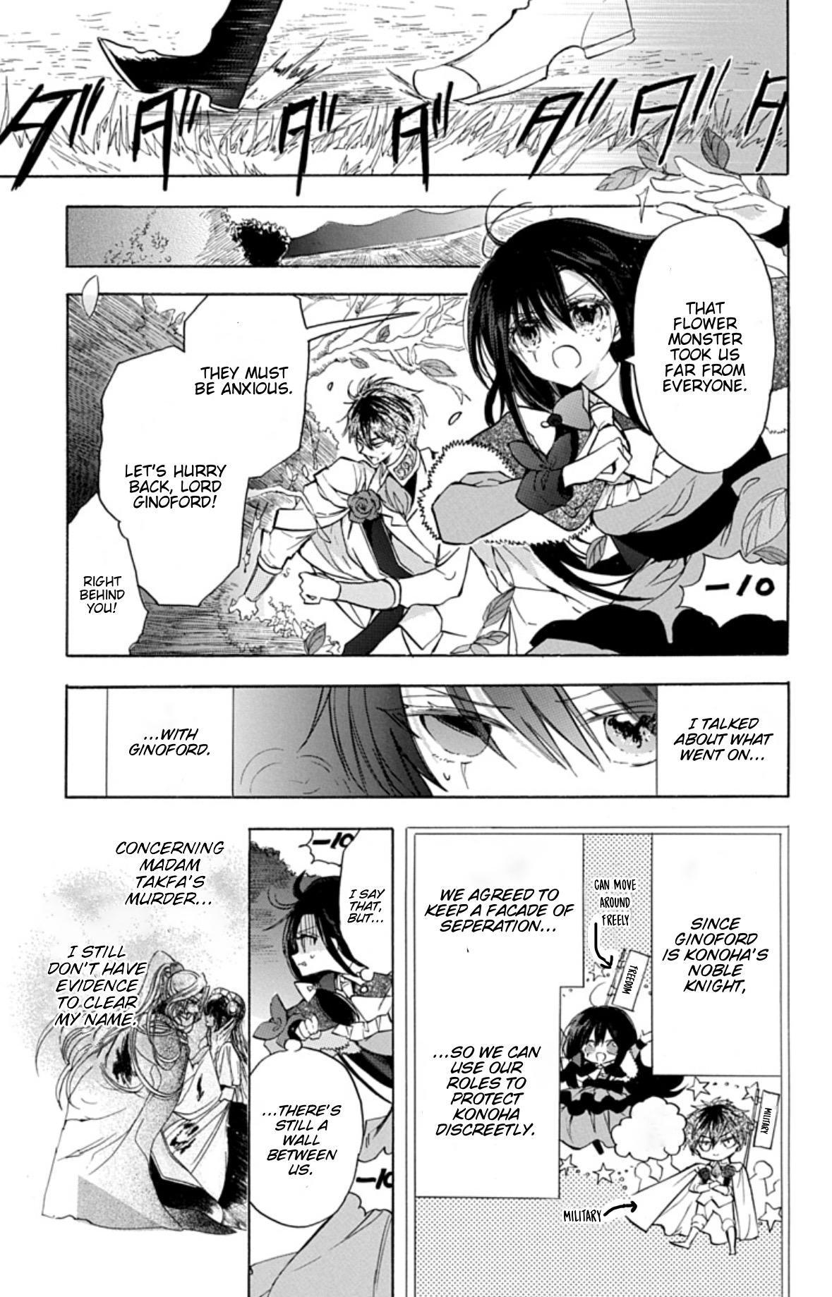 The Dark History of the Reincarnated Villainess Chapter 78 - Page 7