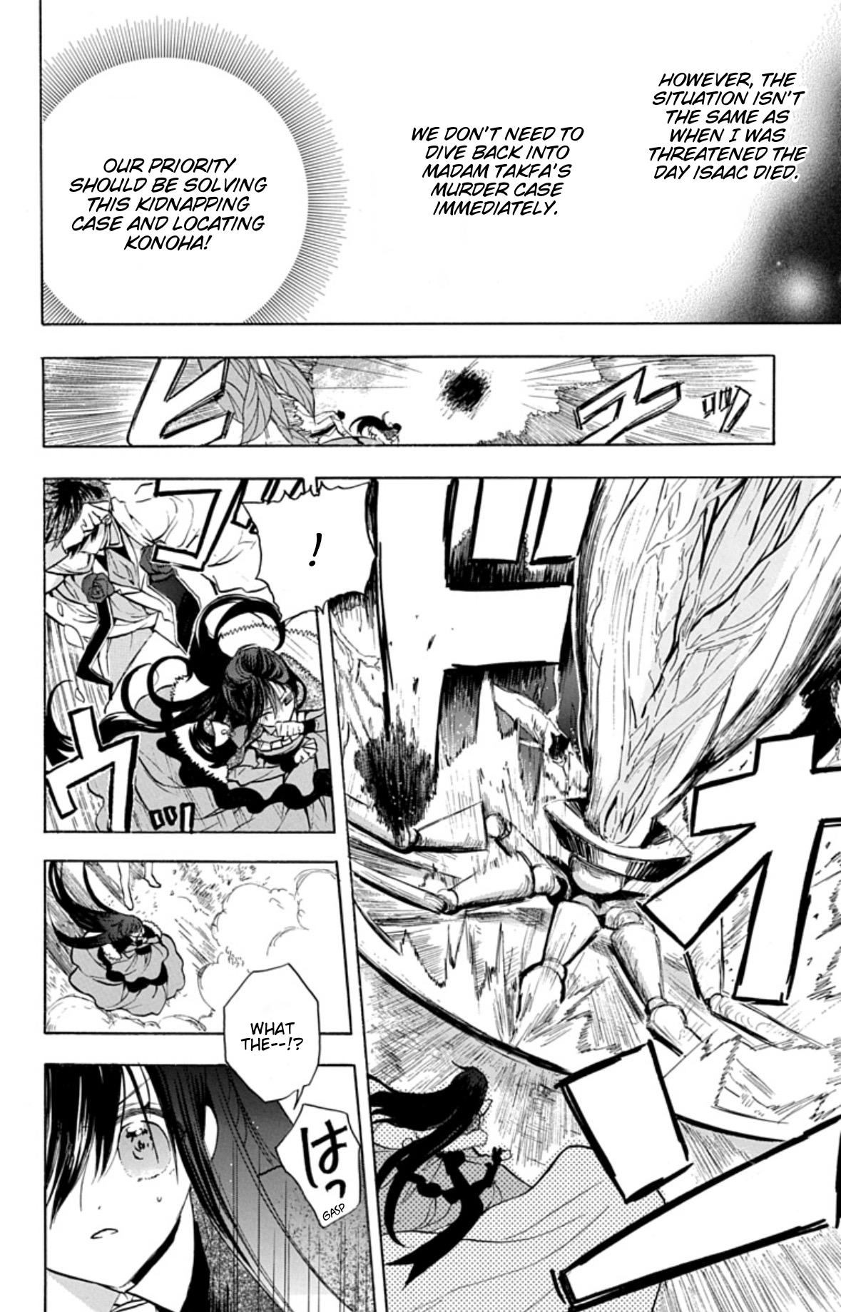 The Dark History of the Reincarnated Villainess Chapter 78 - Page 8