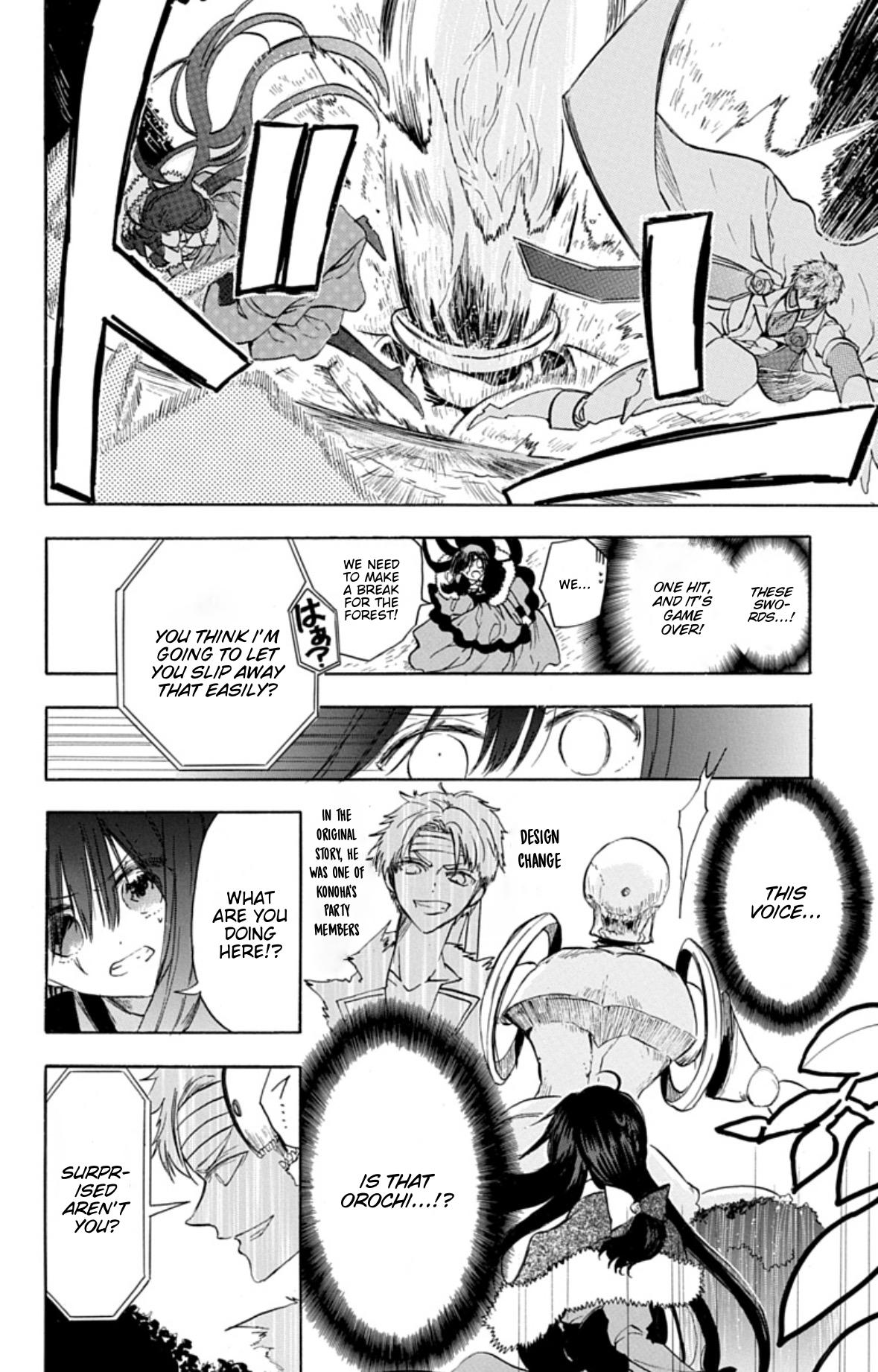 The Dark History of the Reincarnated Villainess Chapter 78 - Page 10