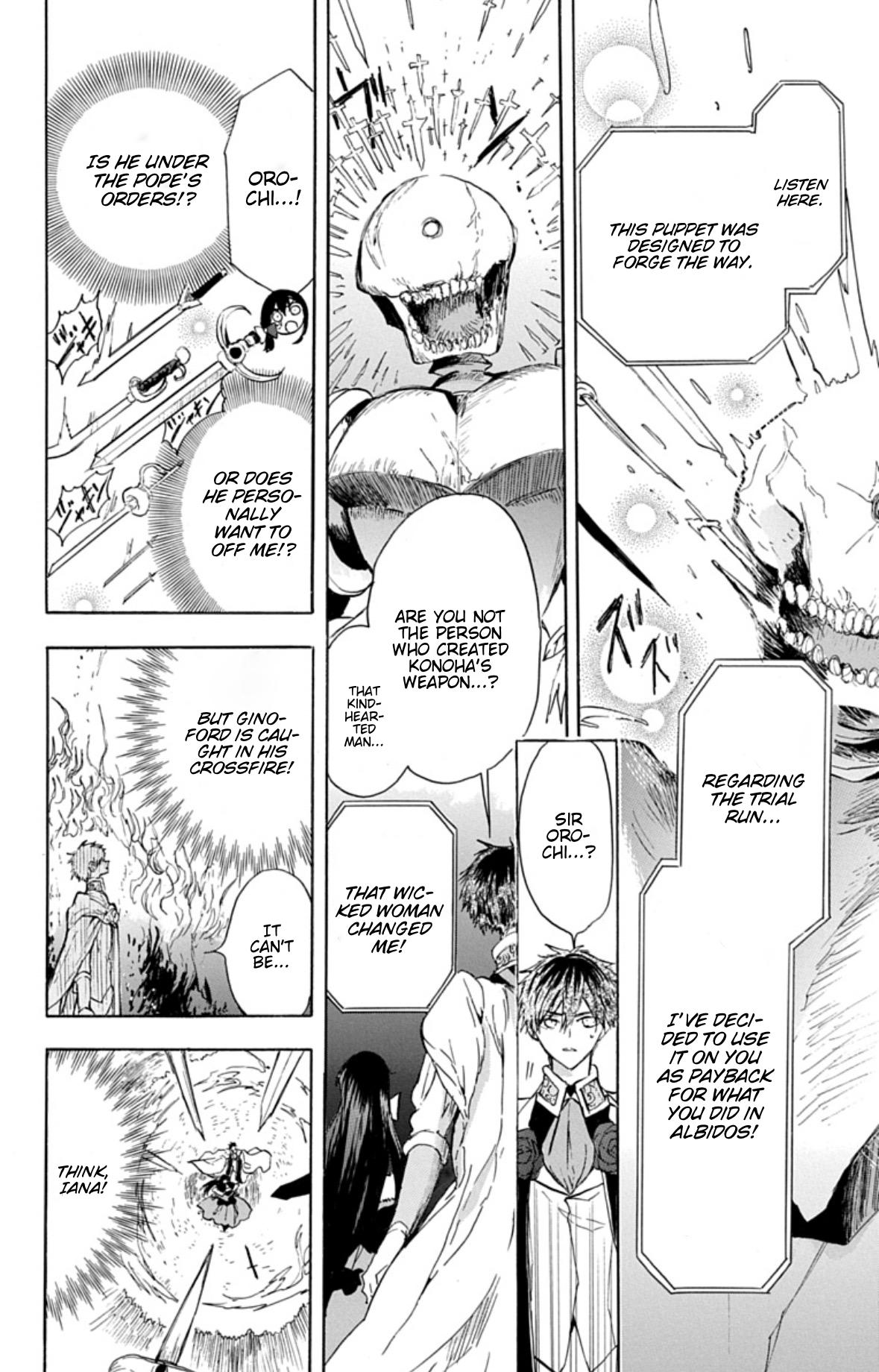 The Dark History of the Reincarnated Villainess Chapter 78 - Page 12