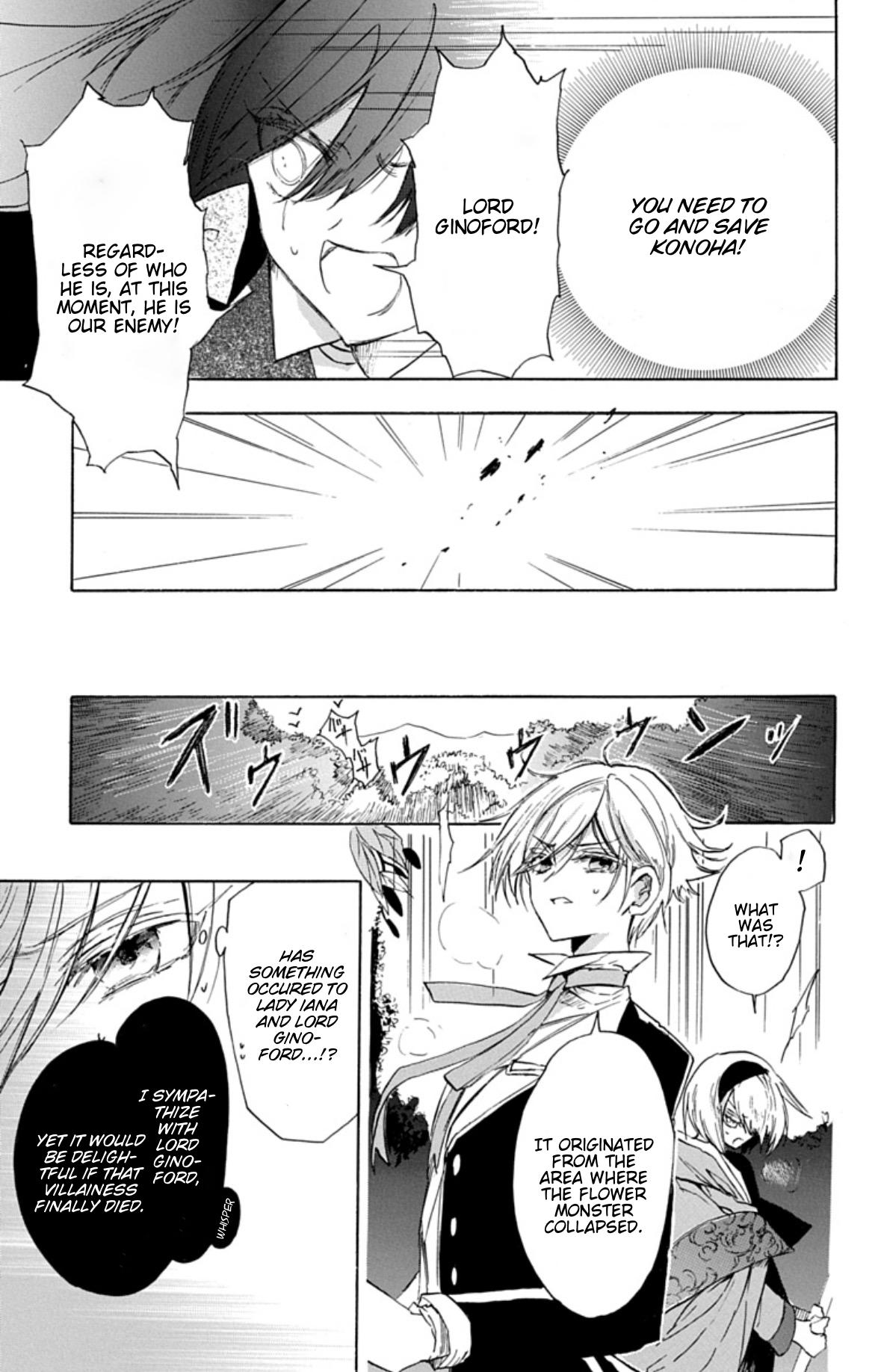 The Dark History of the Reincarnated Villainess Chapter 78 - Page 13