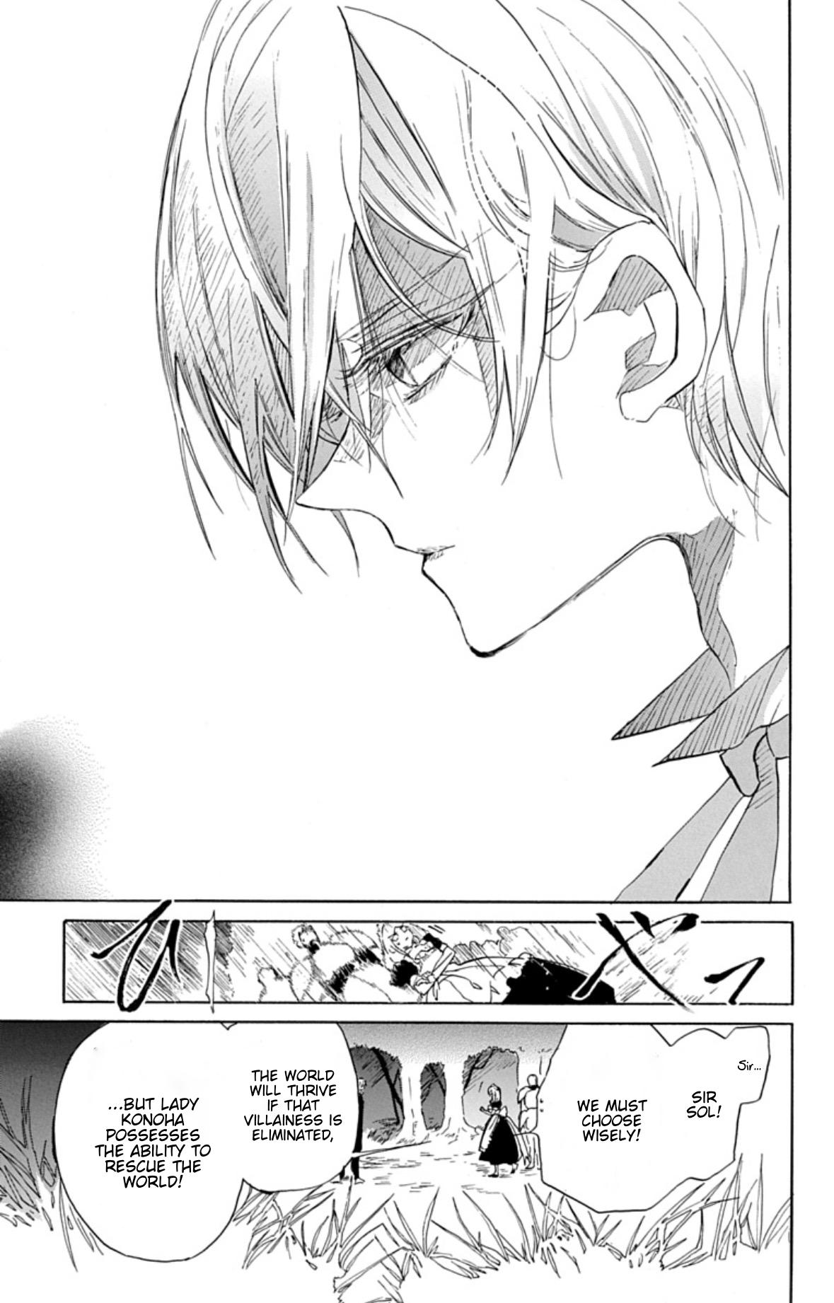 The Dark History of the Reincarnated Villainess Chapter 78 - Page 15