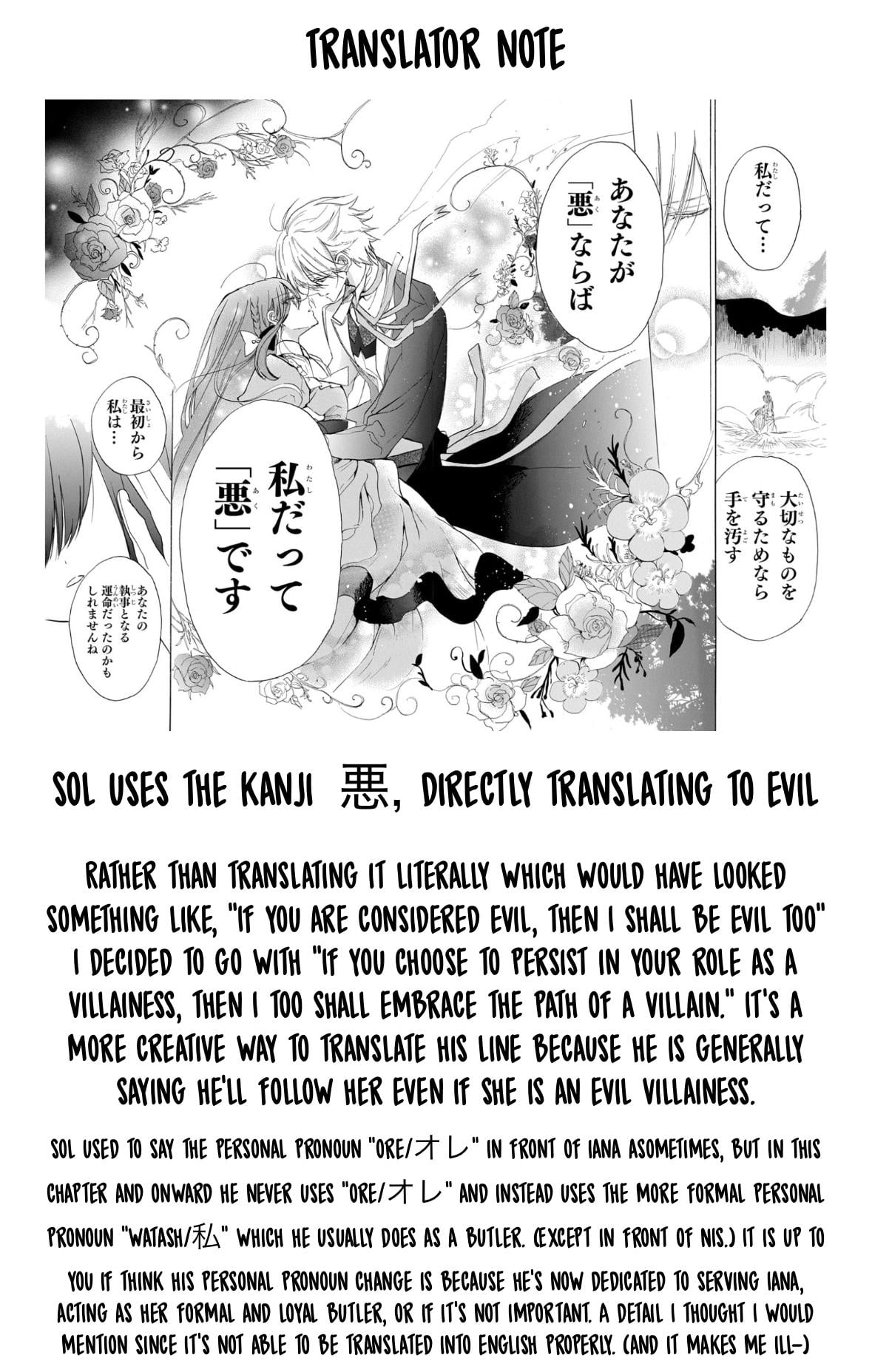 The Dark History of the Reincarnated Villainess Chapter 78 - Page 29