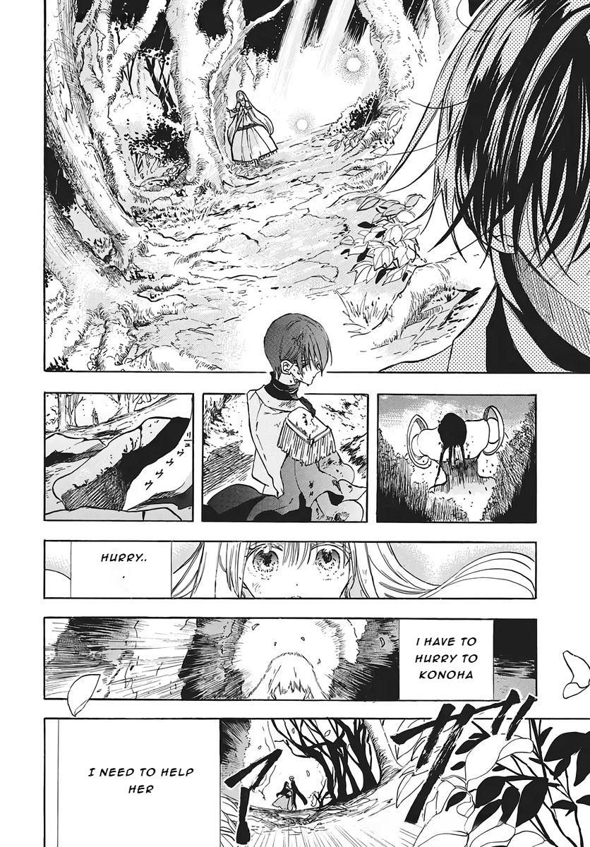 The Dark History of the Reincarnated Villainess Chapter 79 - Page 5