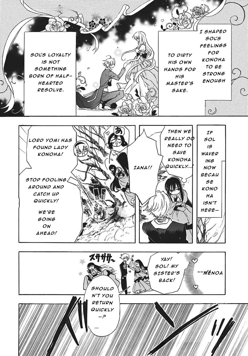 The Dark History of the Reincarnated Villainess Chapter 79 - Page 7