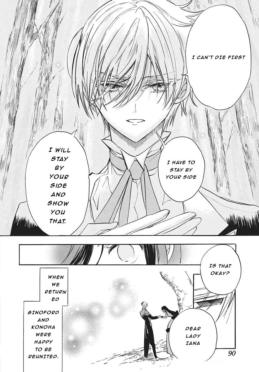 The Dark History of the Reincarnated Villainess Chapter 79 - Page 13