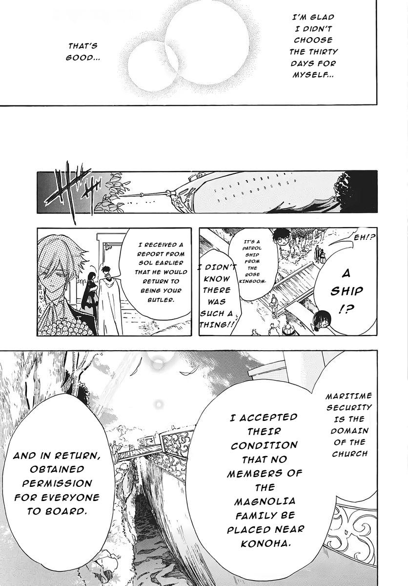 The Dark History of the Reincarnated Villainess Chapter 79 - Page 16