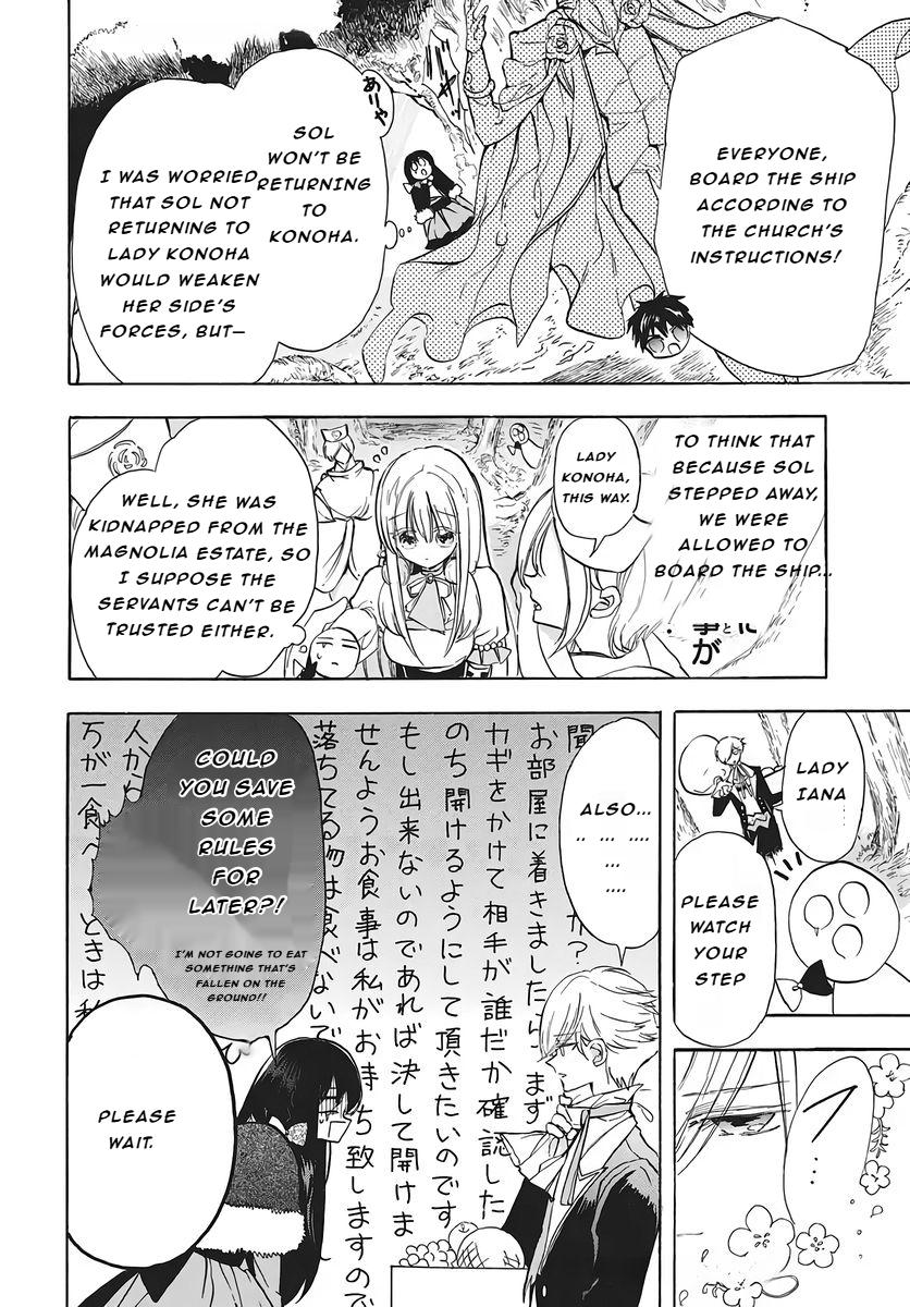 The Dark History of the Reincarnated Villainess Chapter 79 - Page 17